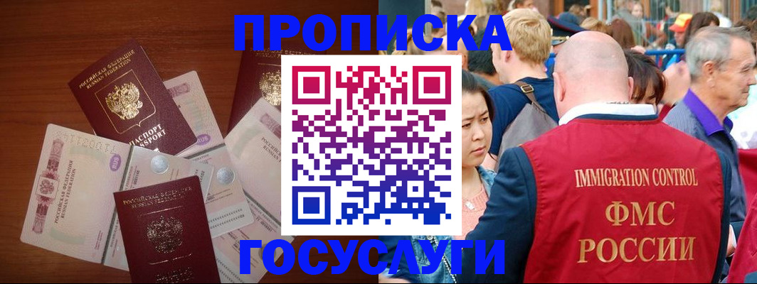форма 3 в Волоколамске