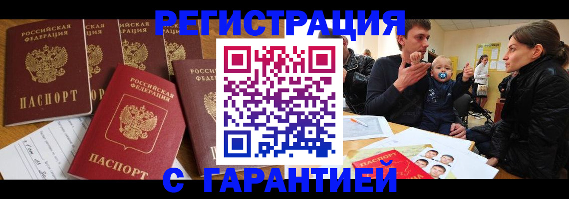 регистрация для дет. сада в Волоколамске